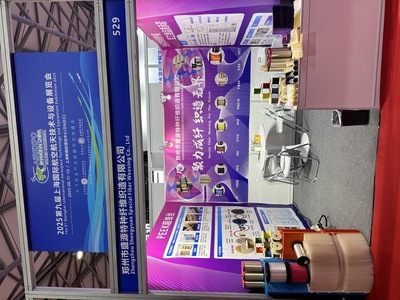 引領(lǐng)未來(lái)航空材料革新——公司領(lǐng)導(dǎo)率團(tuán)亮相2025上海國(guó)際航空展，展示特種纖維材料尖端應(yīng)用